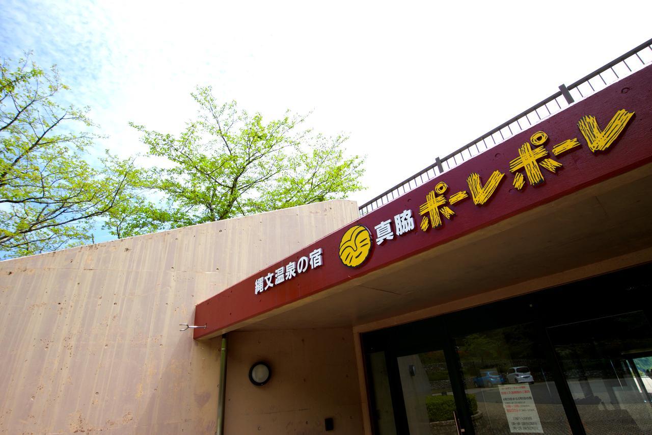 Mawaki Pole Pole Wajima Exterior photo