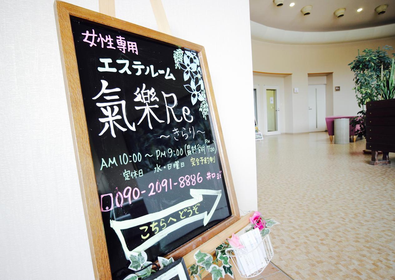Mawaki Pole Pole Wajima Exterior photo